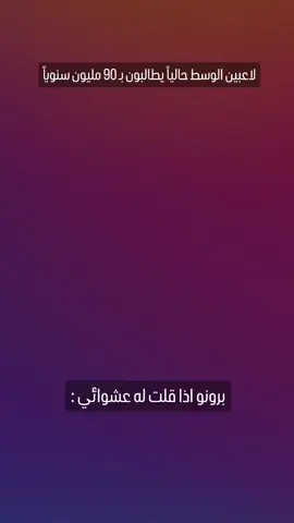 #fyp #4u #bronofernandes 