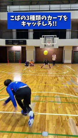 こばのカーブがえぐい!#スポーツあるある #あるある #バズれ #スポーツ #endless3 