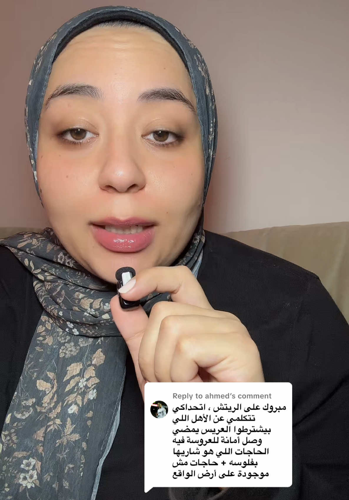 Replying to @ahmed #الرجل_النطع #men #Relationship #viral 