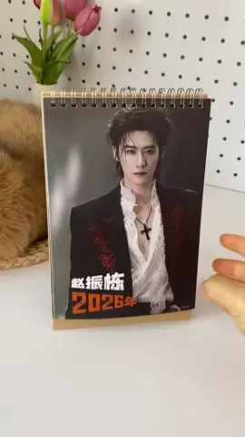 best seller ✨✨💕💕 tahun baru, jadi penghalu 😁😁😁 #zhaozhendong #aktorganteng #trend  #masukberanda #fypシ゚ 