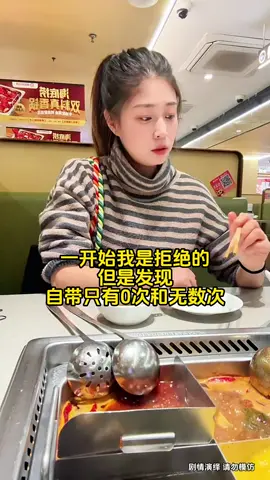 海底捞这么吃才过瘾！终于让我逮到机会了！ #海底捞火锅  # #吃货的世界唯有美食不可辜负  #火锅