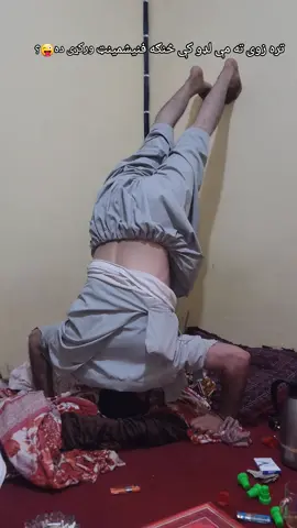 چکه لډو فنیشمینټ تره زوی ته😂 #ژوندی_دې_وي_لوی_افغانستان🇦🇫❤ #پښتون_تاجیک_هزاره_ازبک_زنده_باد🇦🇫 