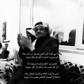 #fyp #foryou #i7hie #حمد_السعيد #fyppppppppppppppppppppppp 