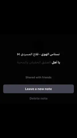 لاحدا عندي يطري لي حبيبه🚶🏻. #فلاح_المسردي #شيلات #اكسبلورexplore #fyp #foryou 