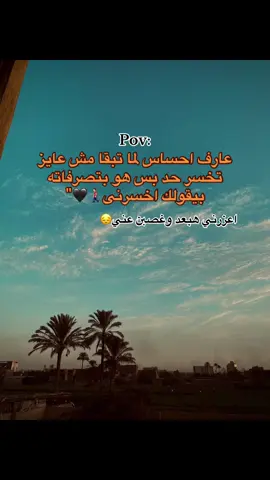 #مورا🐺⚡️ #مصمم_فيديوهات🎬🎵 #تصويري📸 #foryou 