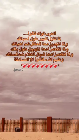 #امثال_شعبيه #امثال_ليبية #سرتنا_سرت_ليبيا💚🌻 #مرادة 