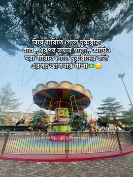 #foryoupageofficiall #ইনশাআল্লাহ_যাবে_foryou_তে। @TikTok Bangladesh 