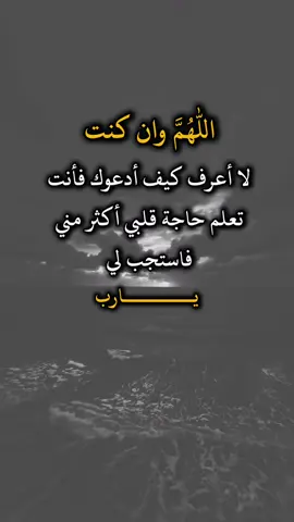 #الحمدلله_دائماً_وابداً #استغفرالله_العظيم_واتوب_اليه #creatorsearchinsights #الشعب_الصيني_ماله_حل😂😂 #yonus_202 