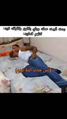 (حقيقي)#شتبوستر_واعي #شتبوستر_عظيم #شتبوستر_واعي_كلش #tiktok 