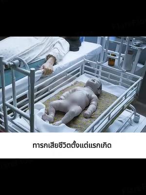 แสงตะวันไม่ส่องยามค่ำคืน