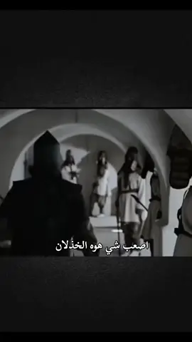 #المختار_الثقفي 