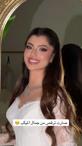 هاي أجوائنا بتصوير 🔥🔥💃🏼 #explore #fyp #fypシ゚viral #اكسبلور #makeup 