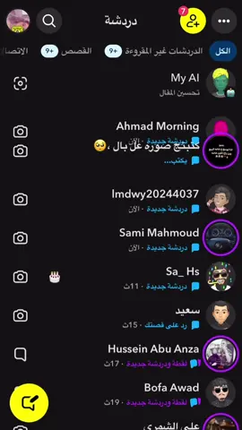 مااااع💁🏻‍♀️#الشعب_الصيني_ماله_حل😂😂 #سناب 