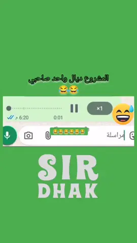 #اكسبلور #fyp #الشعب_الصيني_ماله_حل😂😂 