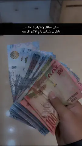 اهلينن😻😻♥️#fyp #Awwk #الشعب_الصيني_ماله_حل😂😂 #فلوس 