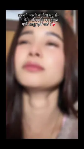 Life has reached a point where if I give up, I will lose myself.😭😭 