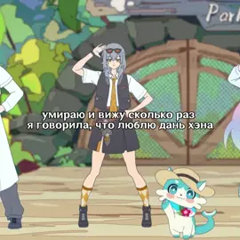 подписчики тгк lianliannie и подружки не дадут соврать #HonkaiStarRail #hsr #ялюблюданьхэна #hoyoverse  #creatorsearchinsights 