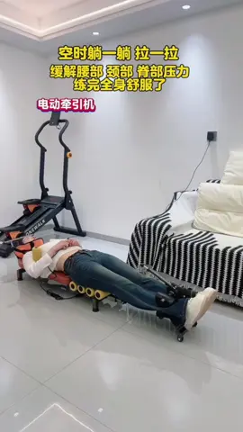 Kéo giãn cơ lưng & cổ vai gáy xua tan đau mỏi #maykeogiancotsong #daucovaigay #daulung #thoaihoacotsong 