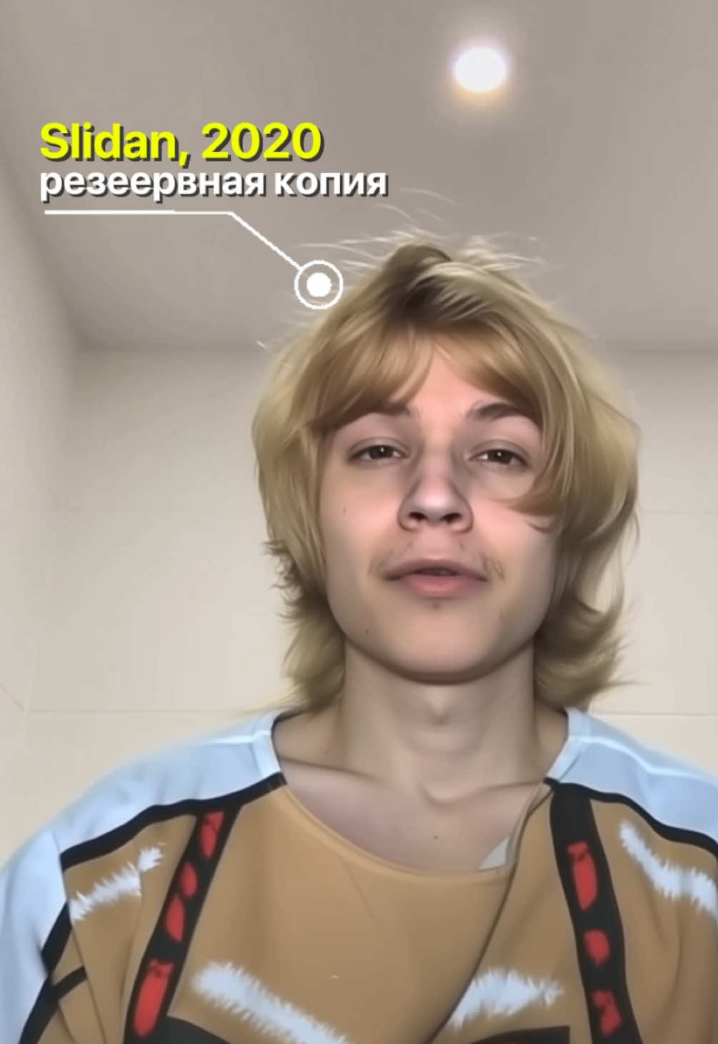 Резервная копия #рек #слидан #нзлд #рекомендации #elbruso 