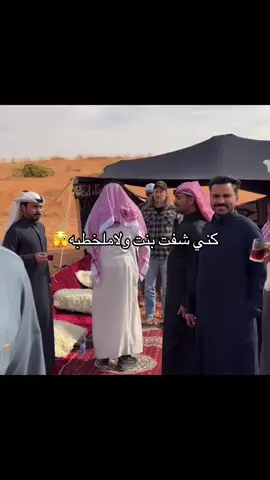 🫣#ابو_عجيب #اكسبلورexplore 