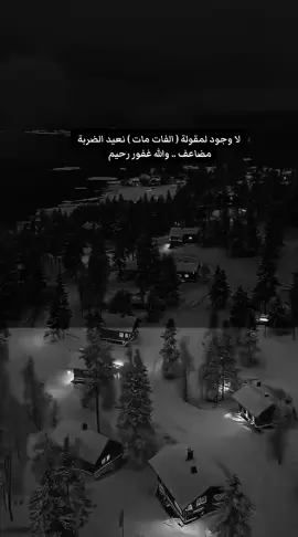 #مافيا #☠️ #Mafia 