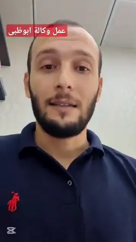 #سيستم_ابوظبي #قانون #محامين_الامارات #الامارات_العربية_المتحده🇦🇪 #مصر_السعوديه_العراق_فلسطين 