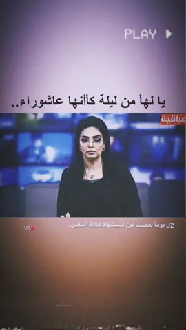 ذكرى استشهاد ابو مهدي المهندس وقاسم سليماني #الحشدالشعبي #باسميون #ياعلي #إيران_والعراق_لايمكن_الفراق #المرجعية_الدينية_العليا 