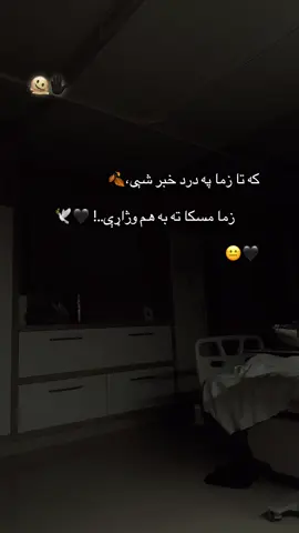 🖤🕊️ #foryouuu 