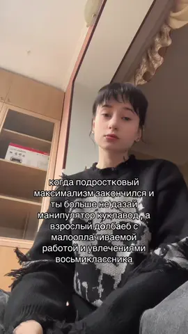 Ангел потерял свои крылья #дазайосаму #манипулятор #щитпост #foryoupage #реки 