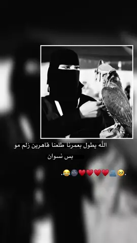 #تصميم_فيديوهات🎶🎤🎬 #عبارتكم_فخمة🖤💉🥀 #تصميمي #fyp 