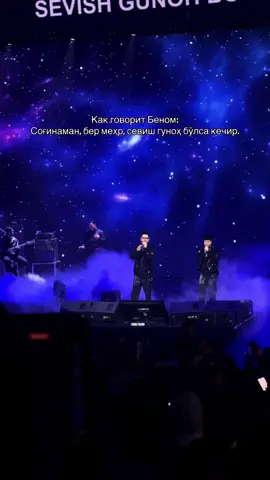 #abdssmtva #рекомендации #benom_guruhi #концерт #fyp 