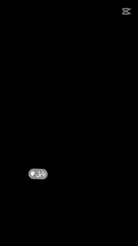 #اعادة_النشر🔃 #اثار #بابل #الحله #العراق🇮🇶 #الوطن_العربي 