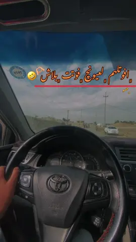 #تصويري_احترافي_الاجواء👌🏻🕊😴 #دبكات_اجبور_وعزاجبور_💞💃😍 #القياره_جنوب_الموصل #تصوير #دبكات 