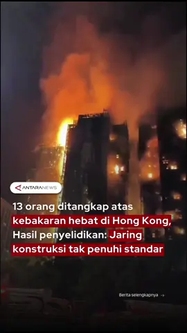 13 orang ditangkap atas kebakaran hebat di Hong Kong, Hasil penyelidikan: Jaring konstruksi tak penuhi standar #kebakaranhongkong #hongkong #kebakaran #jaringkonstruksi #komplekshongkong