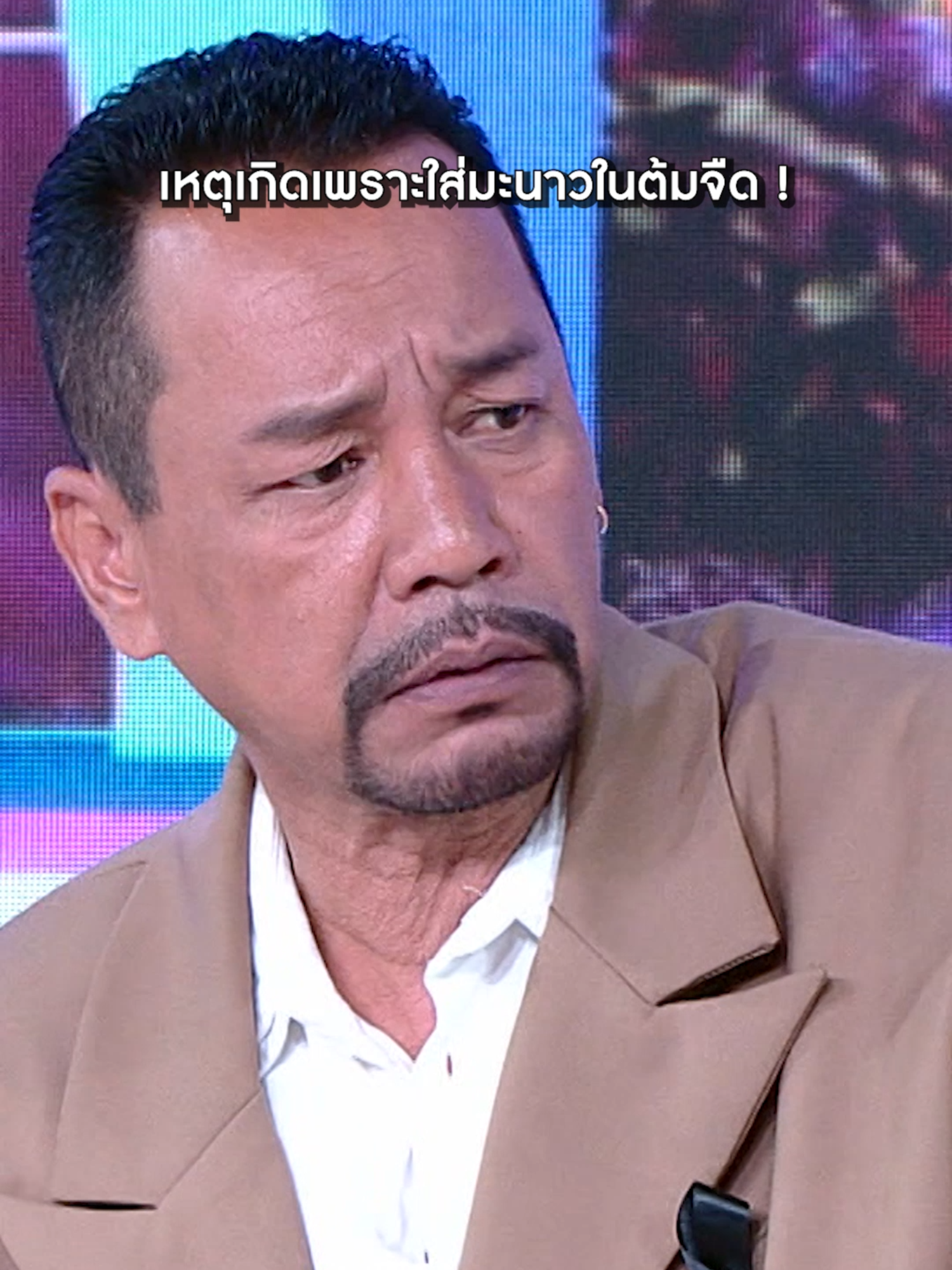 เหตุเกิดเพราะพี่เท่งใส่มะนาวในต้มจืด ! #เลดี้พลาซ่า #LadyPlaza  ทุกวันเสาร์ - อาทิตย์ เวลา 13.15 น. #Workpoint23 #Workpoint