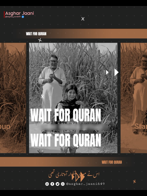 Quran Pak Urdu Translation For Zuna Ke Nazdeek Mat Jana #gril #islamic_video #trending #quran #quran_alkarim 