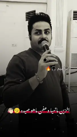 الزين ماتهيا وعفن ماهو صيده 🫤👋🏻 #ماجد_الهلالي #تصميم_فيديوهات🎶🎤🎬 #مجرد_ذووقツ🖤🎼 #اغاني_مسرعه💥 #ابراهيم_🎧🔥 