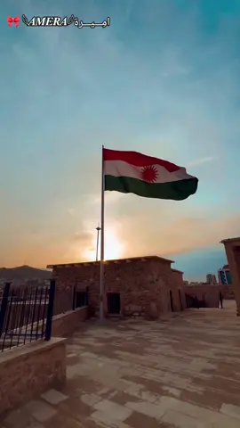 كرديه وافتخر 😌👑🌝