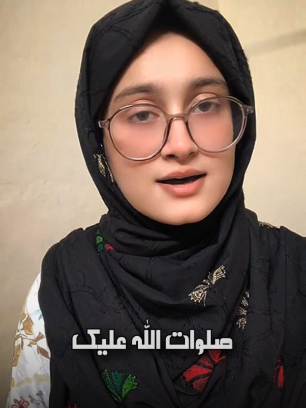 یا نبی سلام و علیک🙏 #gulezahra27officiall  #islamic_video #viralvideos #unfreezemyaccount #growmyaccount 