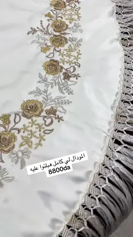 #طرز #اناقة #اناقة #حب #حمام 