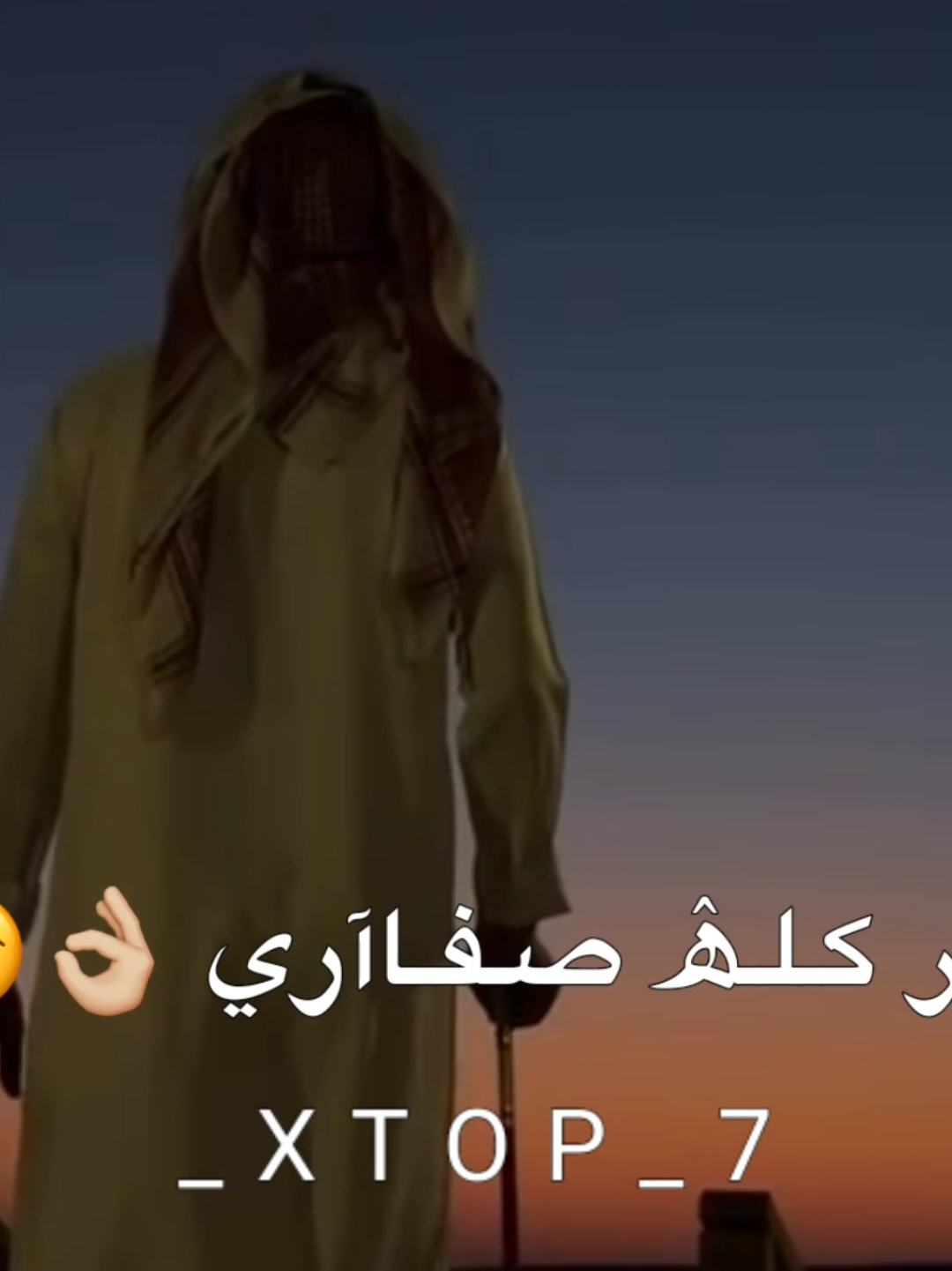 أصـفـر كـلـۿ صـفـاآري 👌🏼😉 #مصمم_الشايب🥷🏼 #محمد_أبو_شعر #تصميم_فيديوهات🎶🎤🎬 #كسبلور_explor #رهط_تل_اسبع_اشقيب_عرعره_حوره_بير_هداج❤️_ليبيا_طرابلس_مصر_تونس_المغرب_ 