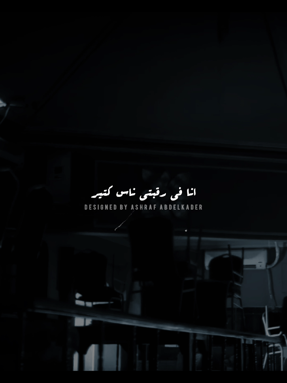 أنا في رقبتي ناس كتير كمل الفيديو وقولي هتخطار ايه؟! 🤔 #اشرف_مصيلحي #مسلسل_الصياد #سميه_درويش #كشف_حساب #مصمم_الترند_سويسي_وافتخر💪 @سميه درويش  somayadarwesh 