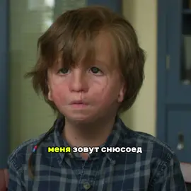 I was bullied by everyone at school, but I was able to find a best friend who protected me from my evil peers. #film #films #movie #foryour #fyp 