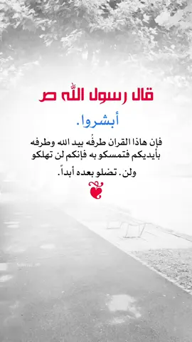 #fyp #اكسبلورexplore #اقتباسات_عبارات_خواطر #اعادة_النشر🔃 