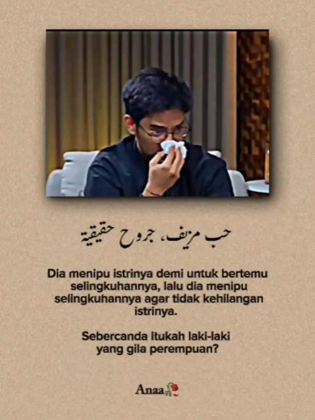 #quotessad #pasanganhalal #syairarab #fyp #xbcyza 