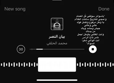 عيد نصر١٢/١٠🤍#ستوريات #عبارات #كتابات #fypシ゚viral #اكسبلورexplore 