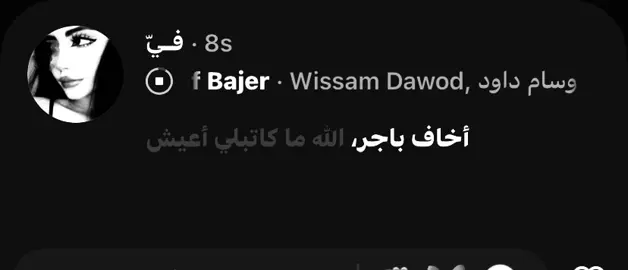 جنت بأخر الليل فد مشتاق الك ؟         #fyppppppppppppppppppppppp 