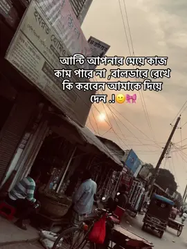 😩🎀#fyyyyyyyyyyyyyyyyyyy #plzviralforyoupage #bdtiktokofficial🇧🇩 