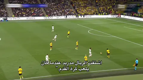 💔💔💔😓😓#ريال_مدريد #هلا_مدريد #نهائي_دوري_أبطال_أوروبا #دوري_ابطال_اوروبا #rypシ 