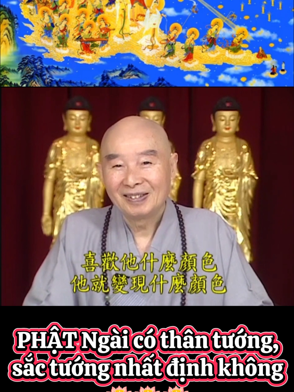 ĐẠI SƯ TỊNH KHÔNG vấn đáp 🙏🙏🙏 NAM MÔ A DI ĐÀ PHẬT 🙏🙏🙏#vandapphatphap #daisutinhkhong #phatadida 